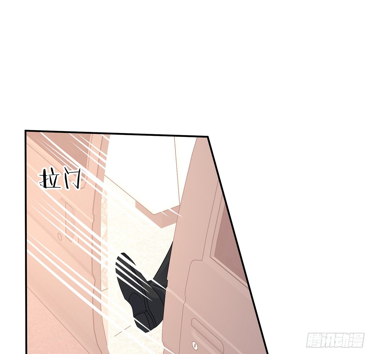 我的1/4男友 - 106話 我的危機只有你(3/3) - 5