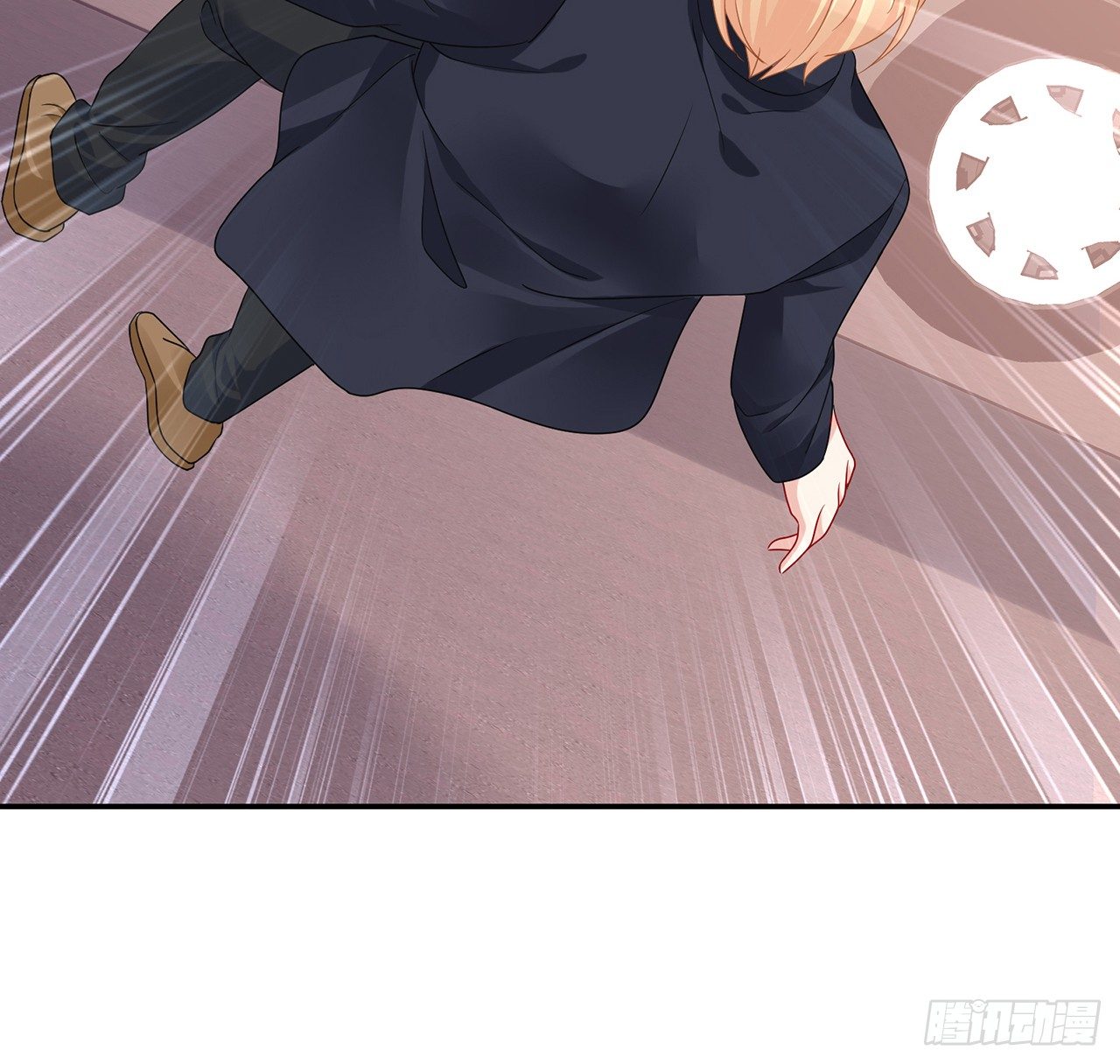 我的1/4男友 - 106話 我的危機只有你(3/3) - 2