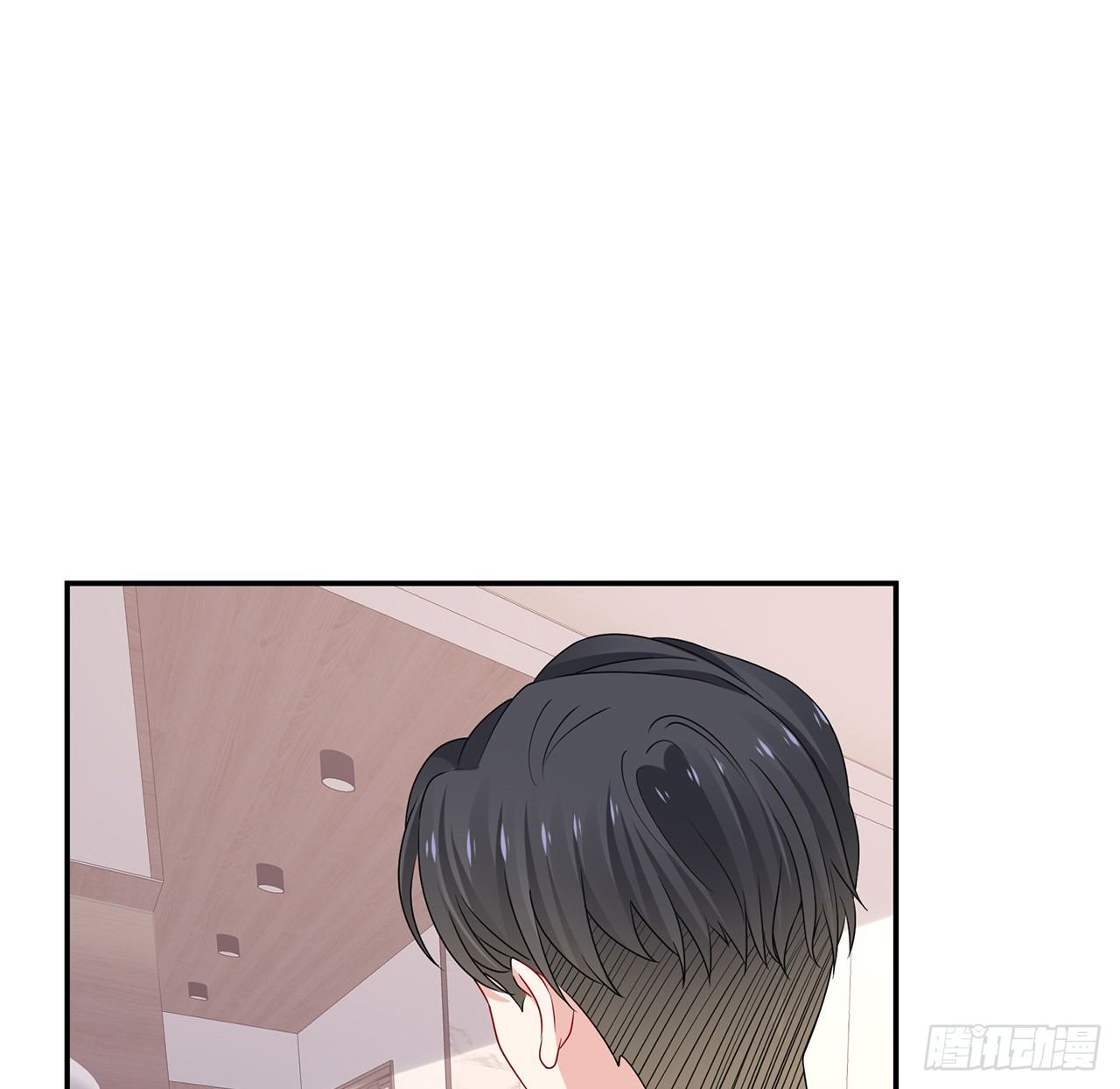 我的1/4男友 - 106話 我的危機只有你(3/3) - 5