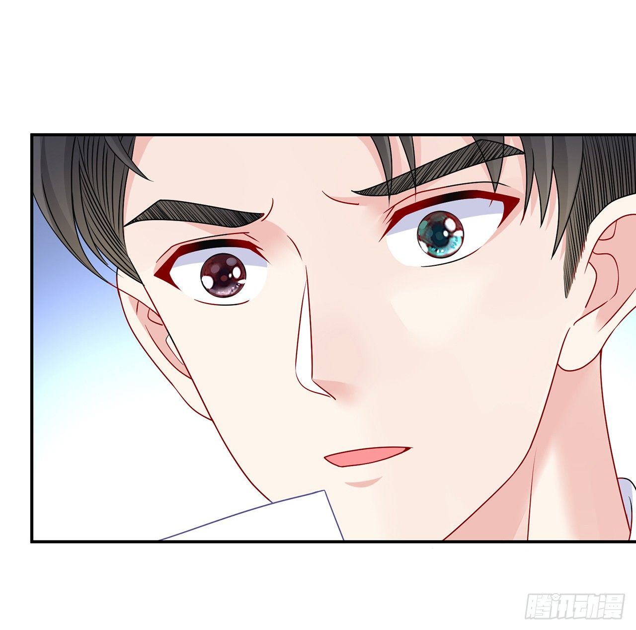 我的1/4男友 - 106話 我的危機只有你(3/3) - 1