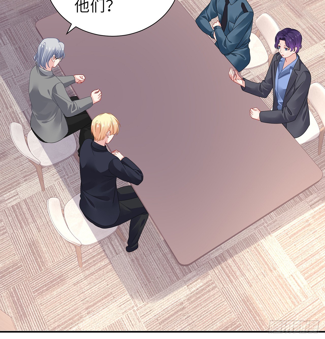 我的1/4男友 - 106話 我的危機只有你(1/3) - 7