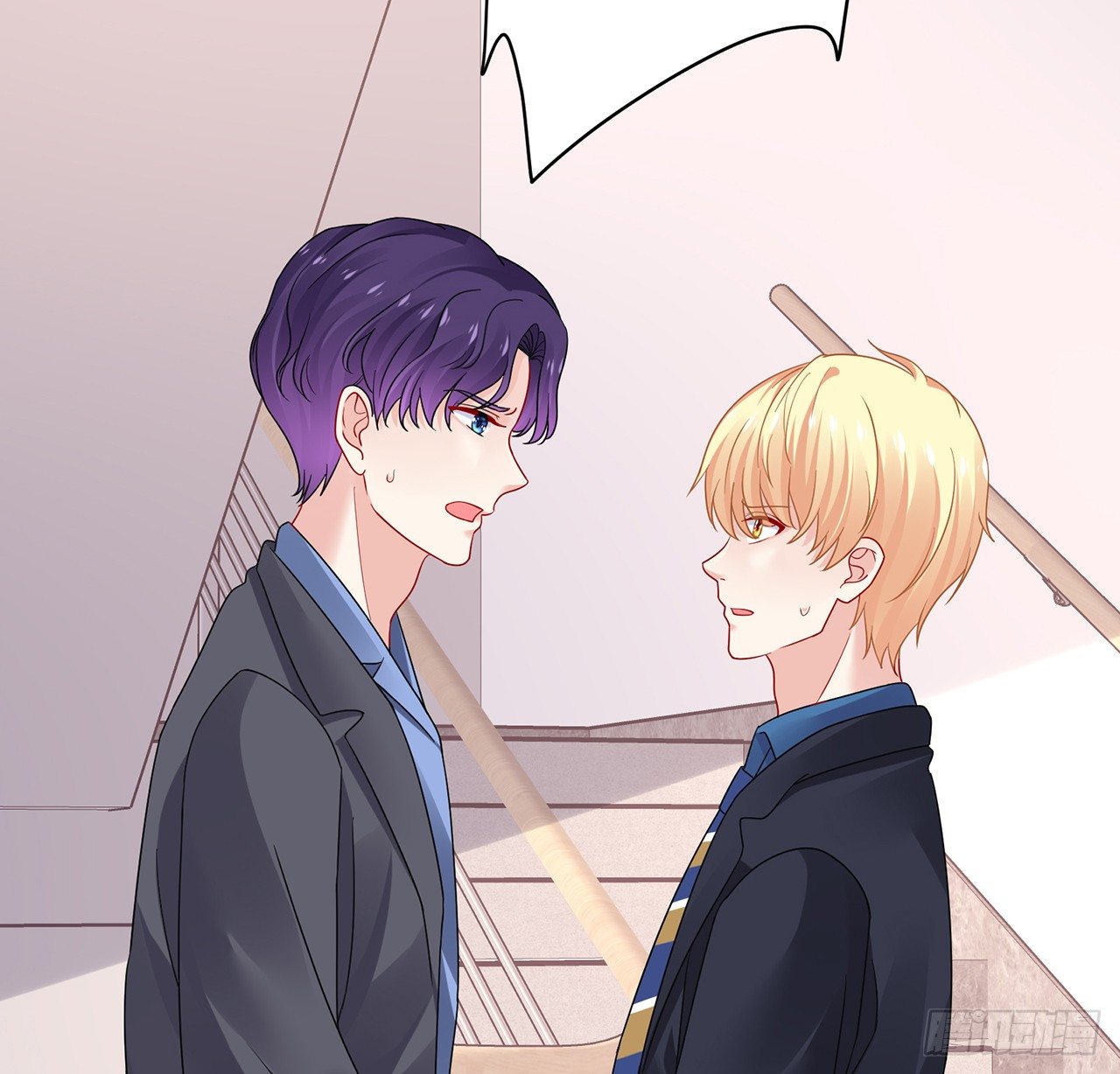 我的1/4男友 - 106話 我的危機只有你(2/3) - 3