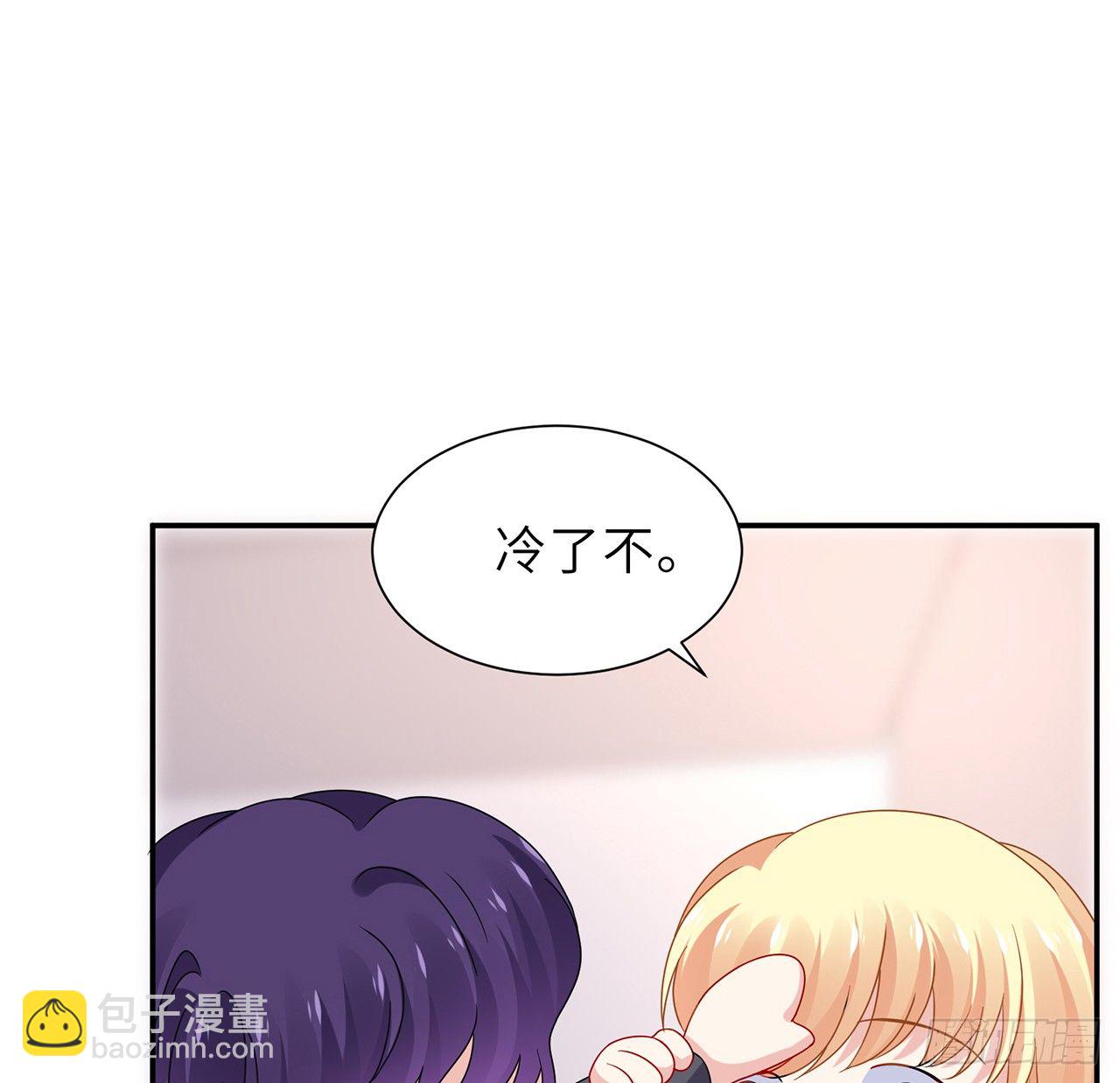 我的1/4男友 - 106話 我的危機只有你(2/3) - 6