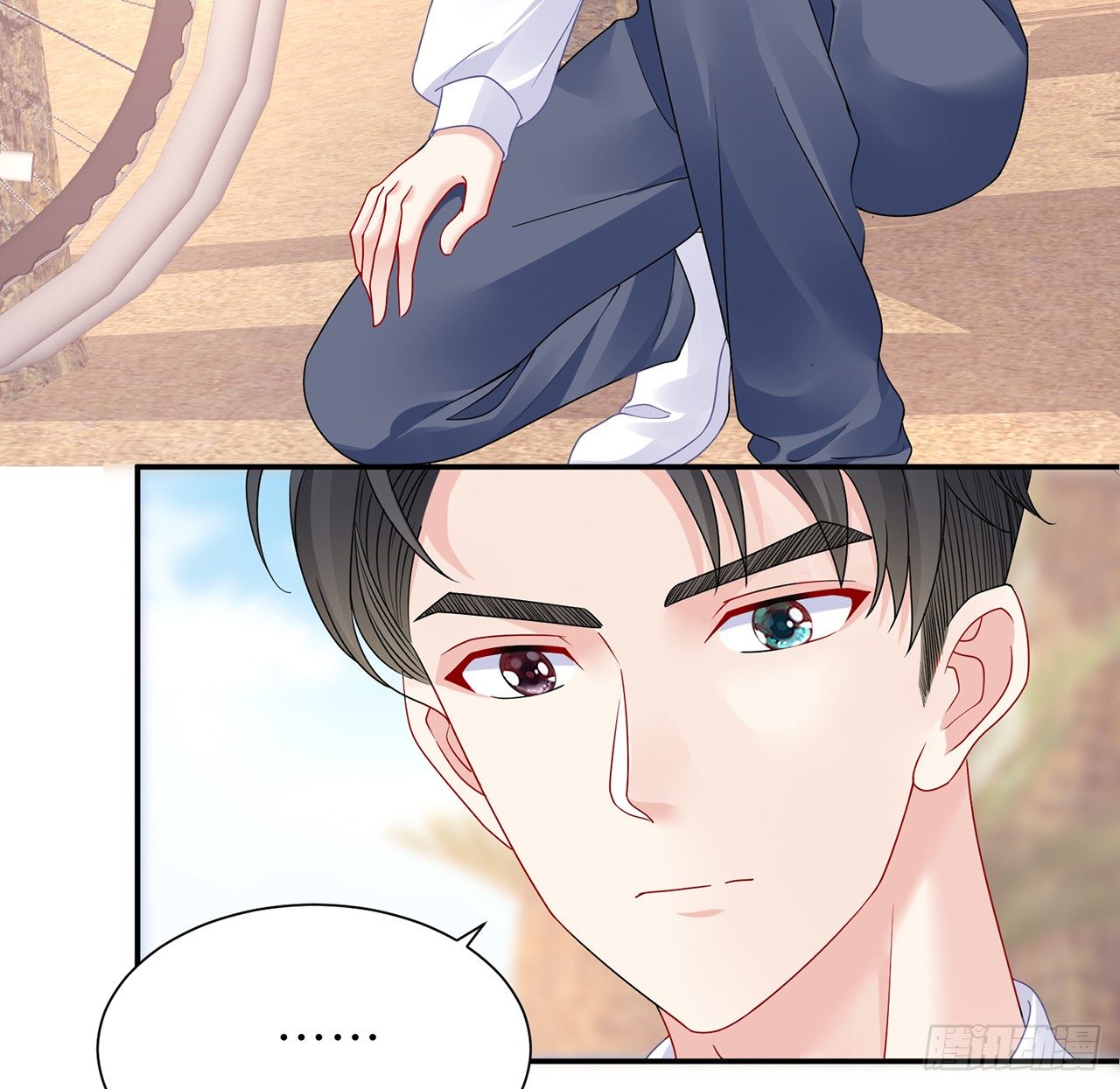 我的1/4男友 - 106話 我的危機只有你(2/3) - 8