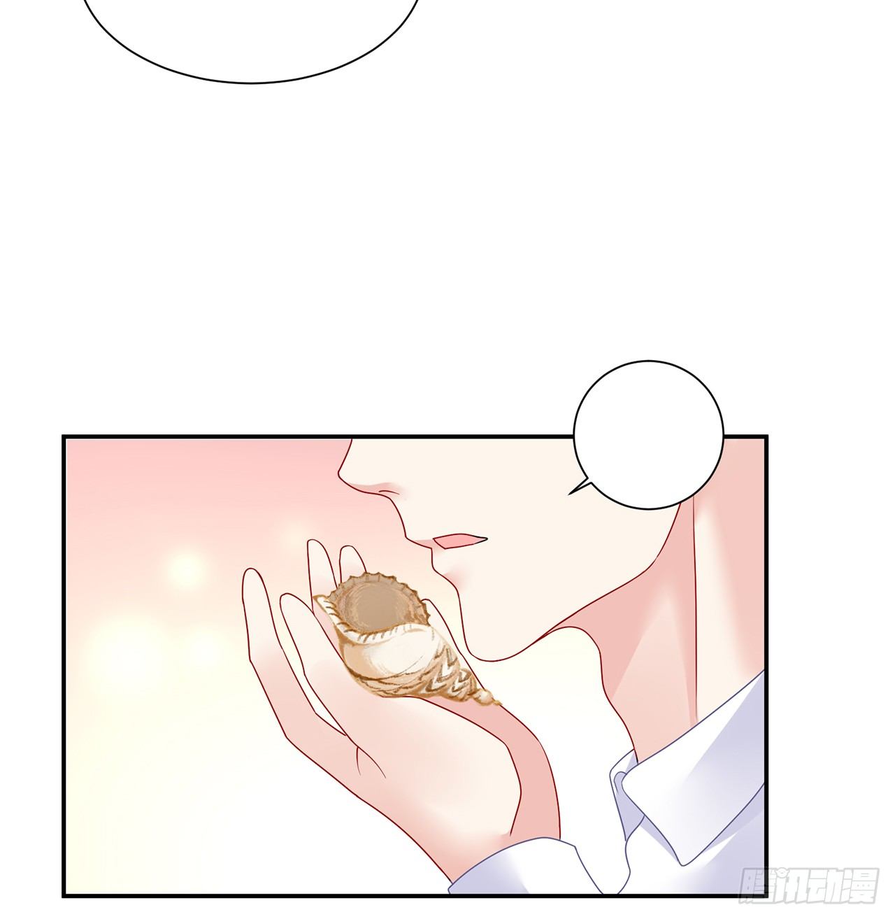 我的1/4男友 - 106話 我的危機只有你(2/3) - 1