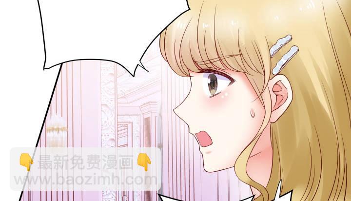 我的1/4男友 - 12話 我希望你在意的是我(1/5) - 3