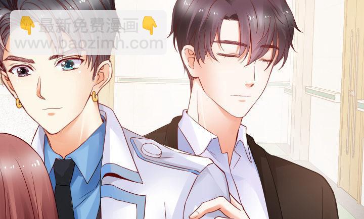 我的1/4男友 - 12話 我希望你在意的是我(3/5) - 6