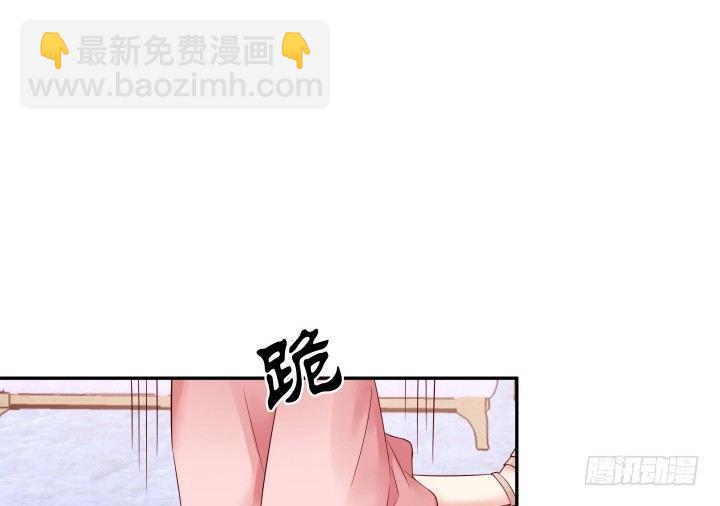 我的1/4男友 - 12话 我希望你在意的是我(1/5) - 7