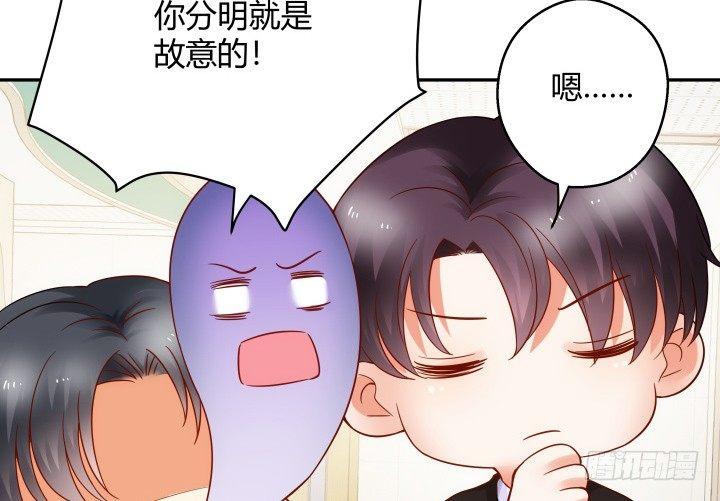 我的1/4男友 - 12話 我希望你在意的是我(4/5) - 5