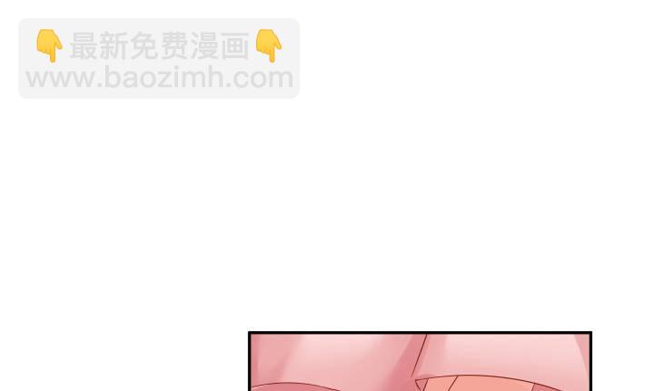 我的1/4男友 - 12話 我希望你在意的是我(4/5) - 8