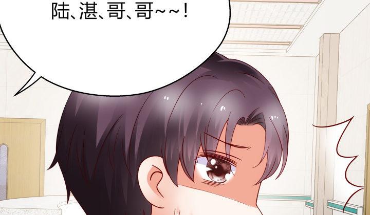 我的1/4男友 - 12話 我希望你在意的是我(4/5) - 5