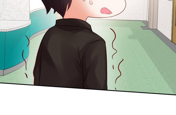 我的1/4男友 - 12話 我希望你在意的是我(4/5) - 6