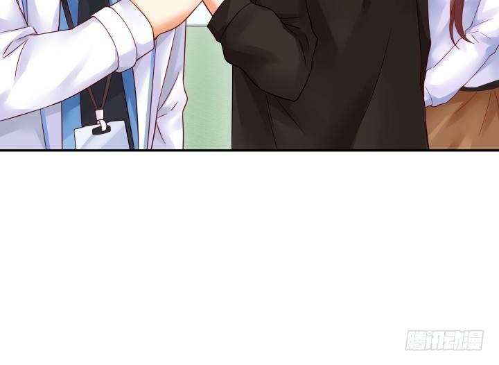 我的1/4男友 - 12話 我希望你在意的是我(4/5) - 3