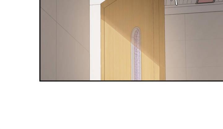 我的1/4男友 - 12話 我希望你在意的是我(4/5) - 2