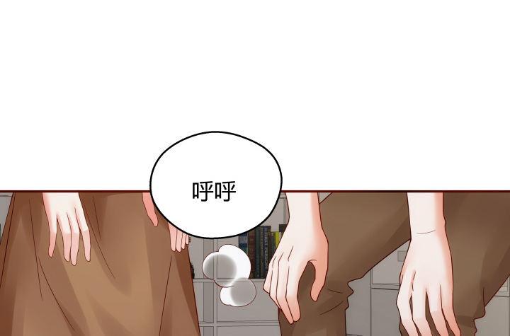 我的1/4男友 - 12話 我希望你在意的是我(4/5) - 4