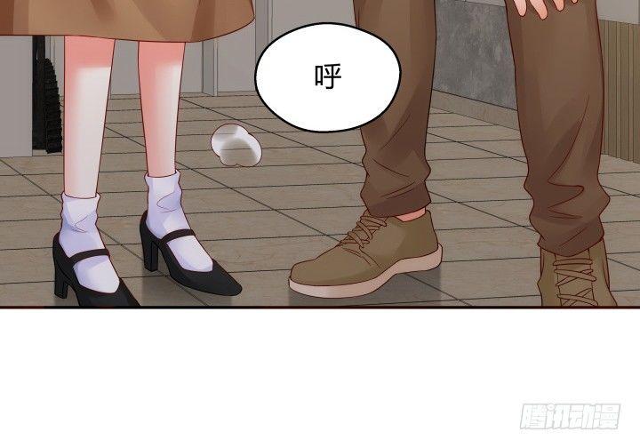 我的1/4男友 - 12話 我希望你在意的是我(4/5) - 5