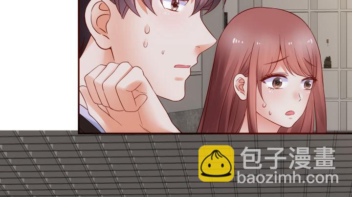 我的1/4男友 - 12話 我希望你在意的是我(4/5) - 7