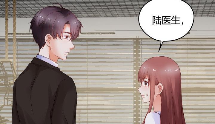 我的1/4男友 - 12話 我希望你在意的是我(4/5) - 1