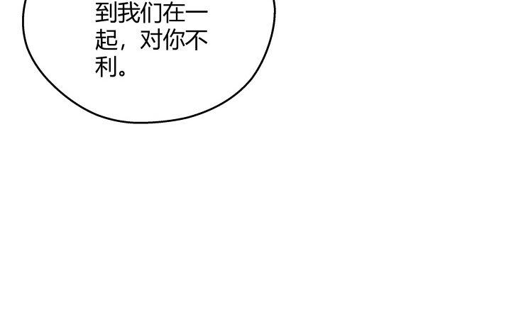 我的1/4男友 - 12話 我希望你在意的是我(5/5) - 5