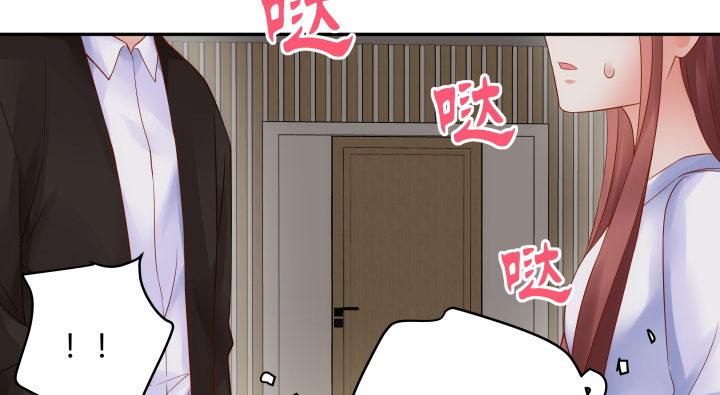 我的1/4男友 - 12話 我希望你在意的是我(5/5) - 1