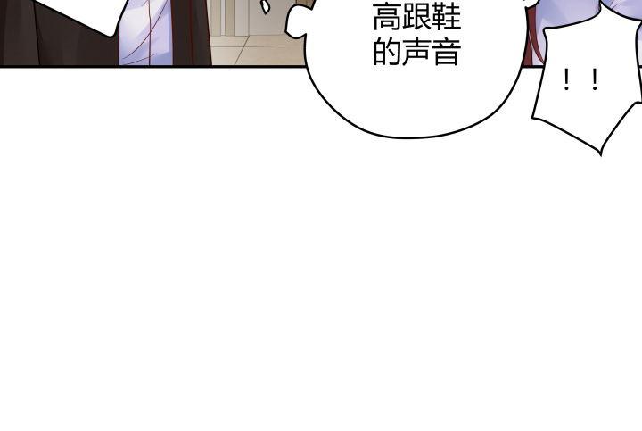 我的1/4男友 - 12話 我希望你在意的是我(5/5) - 2