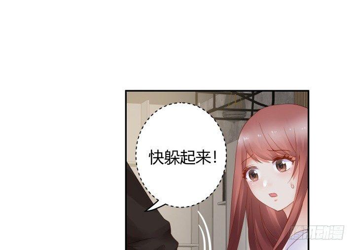 我的1/4男友 - 12話 我希望你在意的是我(5/5) - 3