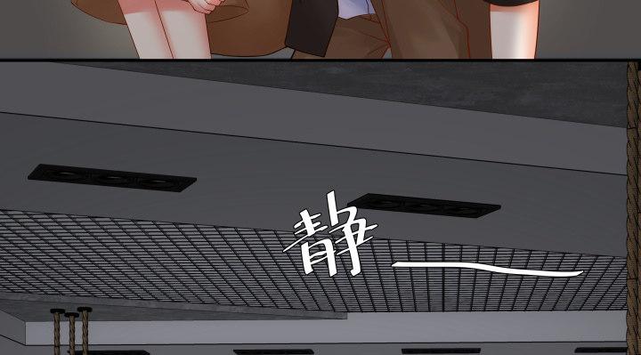 我的1/4男友 - 12話 我希望你在意的是我(5/5) - 2