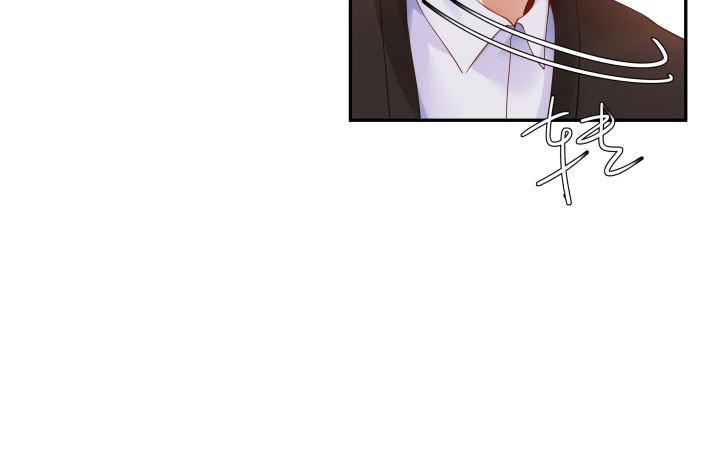 我的1/4男友 - 12話 我希望你在意的是我(5/5) - 6