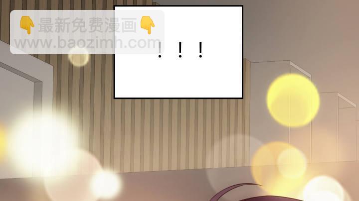 我的1/4男友 - 12話 我希望你在意的是我(5/5) - 2