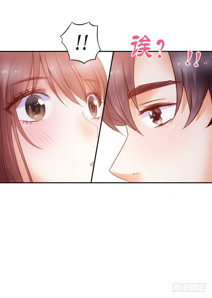 我的1/4男友 - 12話 我希望你在意的是我(5/5) - 6