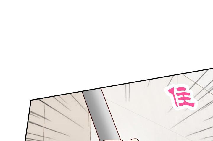 我的1/4男友 - 12話 我希望你在意的是我(2/5) - 8