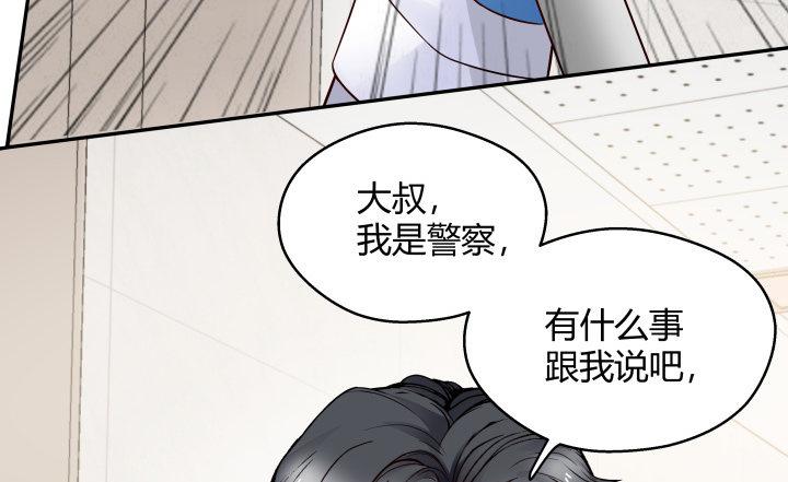 我的1/4男友 - 12話 我希望你在意的是我(2/5) - 2