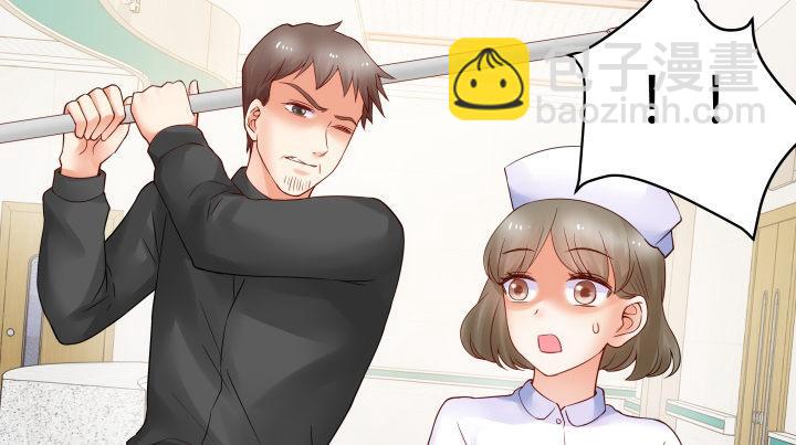 我的1/4男友 - 12話 我希望你在意的是我(2/5) - 6