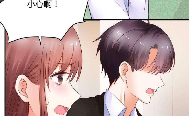 我的1/4男友 - 12話 我希望你在意的是我(2/5) - 8