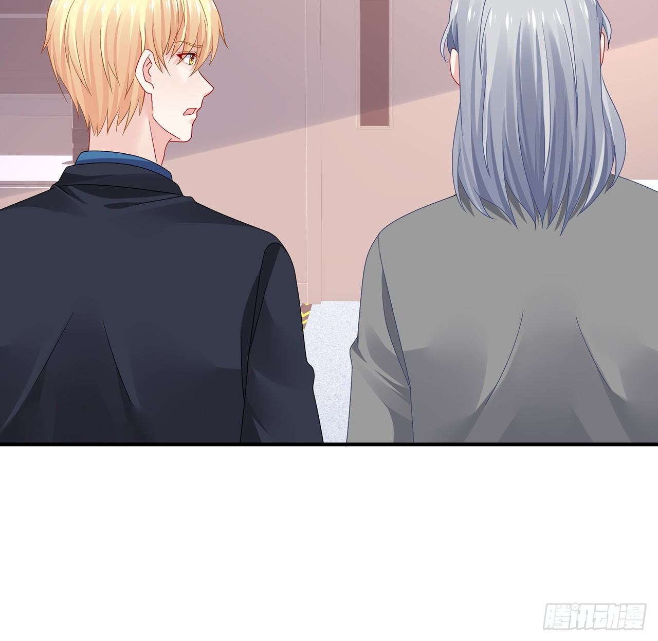 我的1/4男友 - 108話 醒了就忘了我吧(3/3) - 1