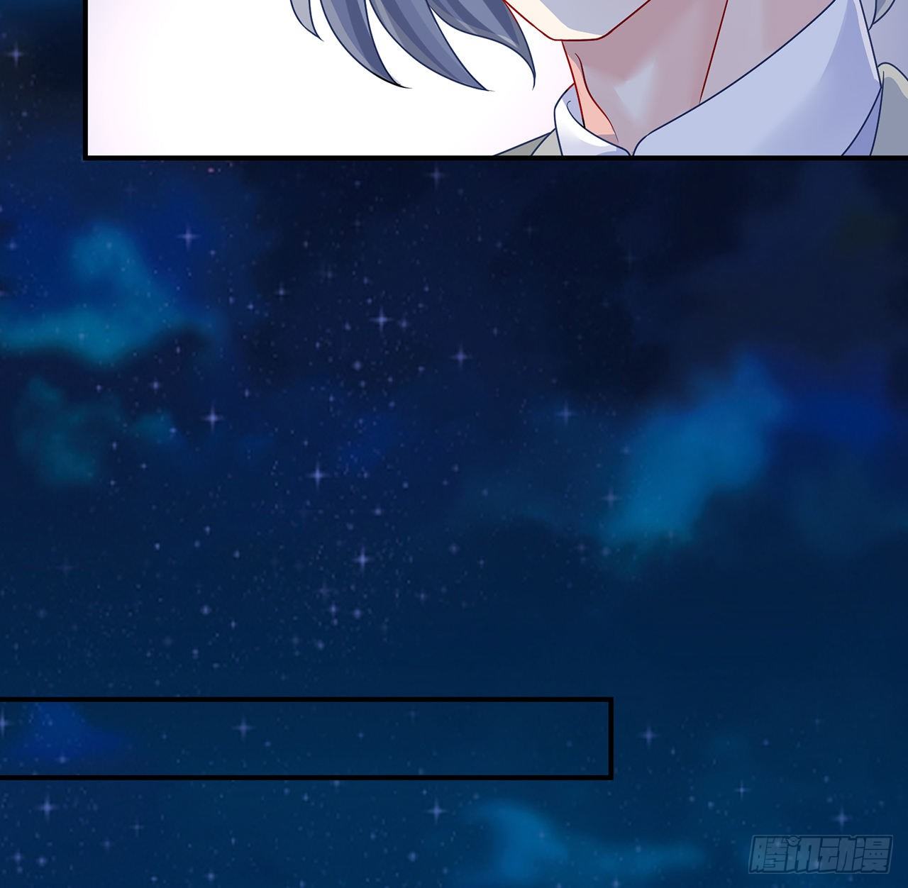 我的1/4男友 - 108話 醒了就忘了我吧(3/3) - 3