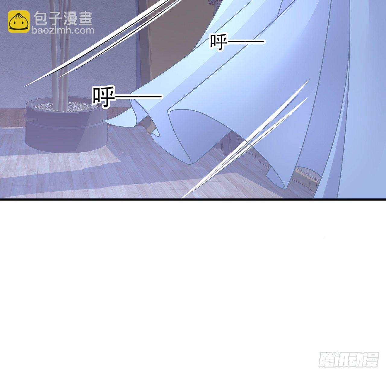 我的1/4男友 - 108話 醒了就忘了我吧(3/3) - 1