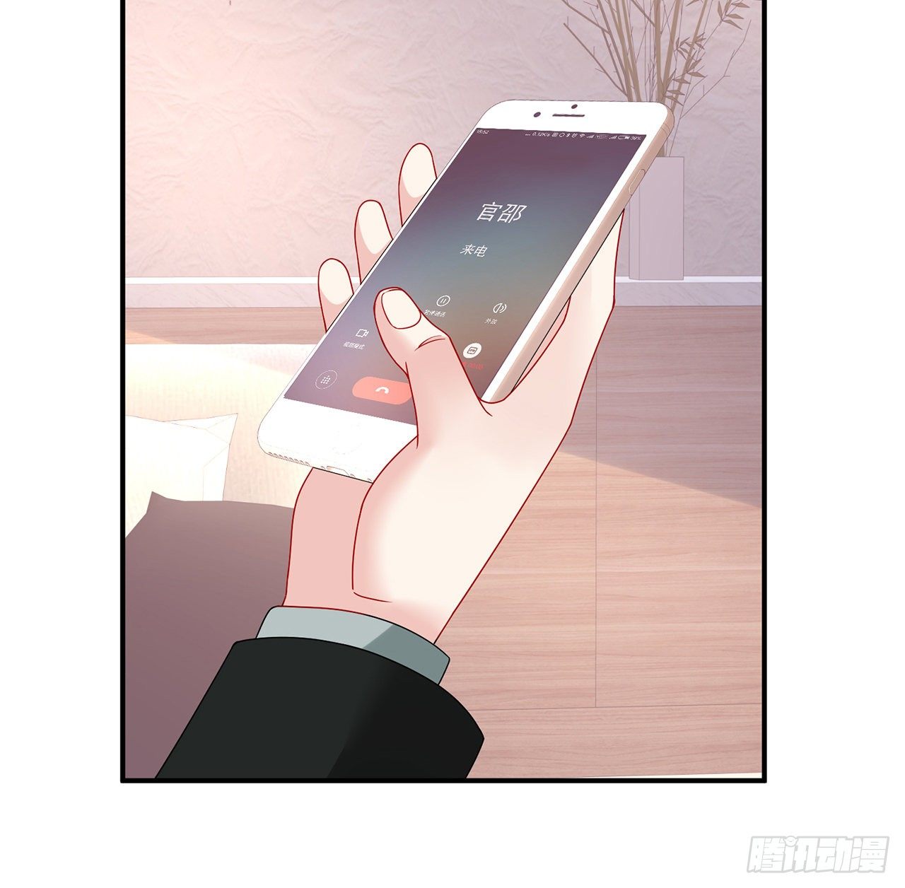 我的1/4男友 - 108話 醒了就忘了我吧(1/3) - 5