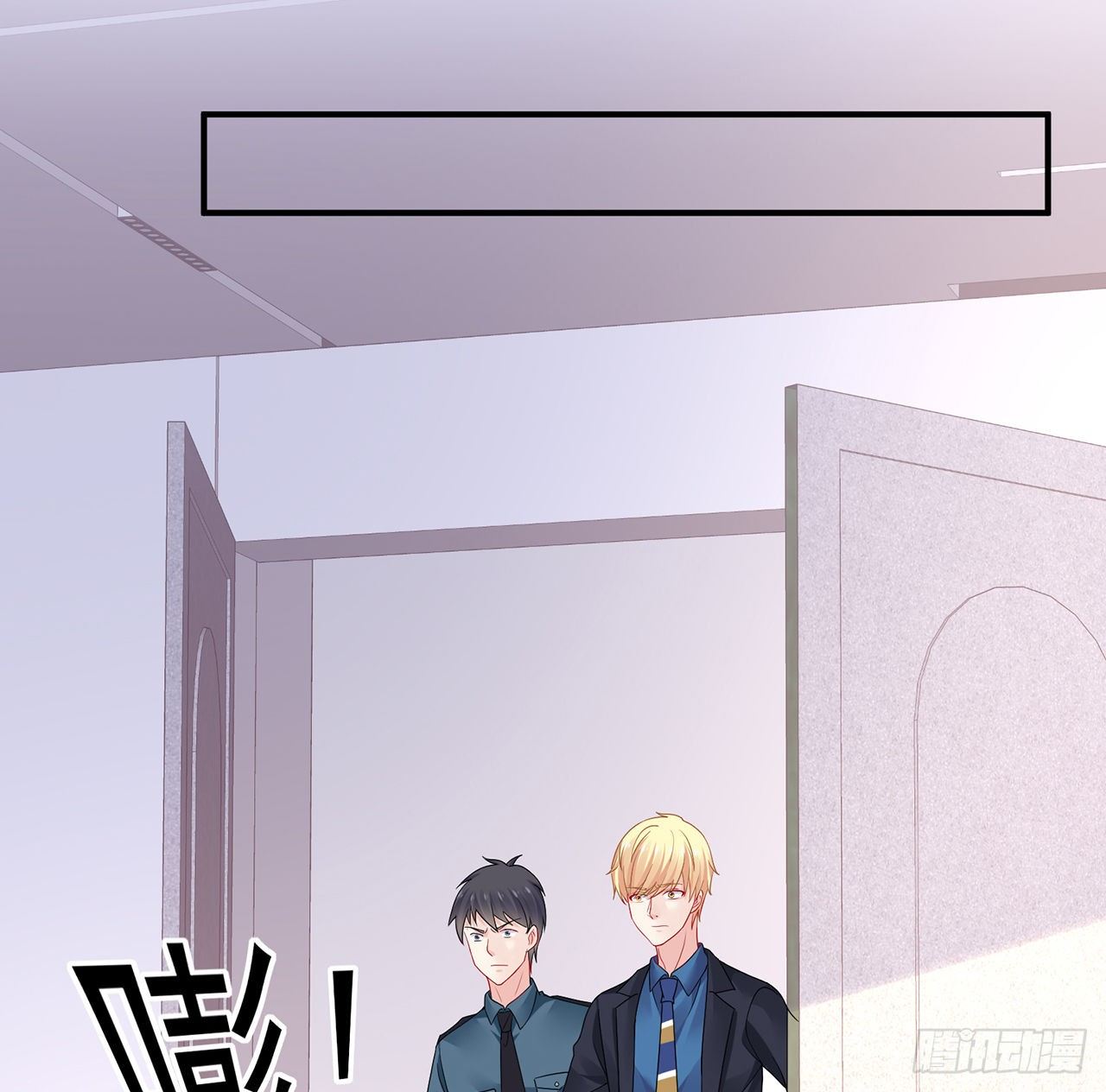 我的1/4男友 - 108話 醒了就忘了我吧(1/3) - 8