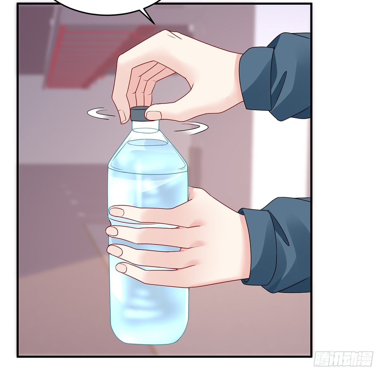 我的1/4男友 - 108話 醒了就忘了我吧(1/3) - 8