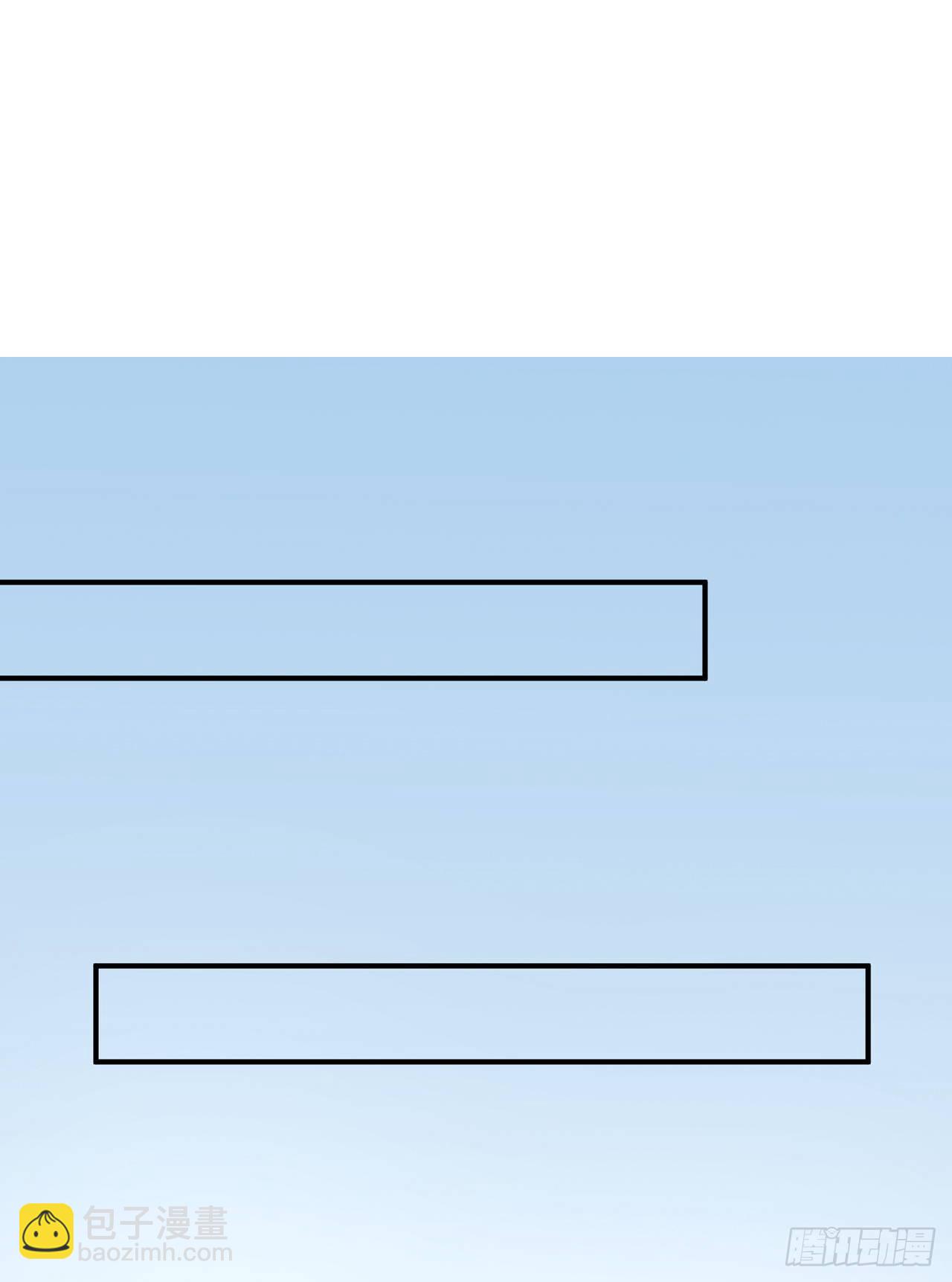 我的1/4男友 - 108話 醒了就忘了我吧(1/3) - 4