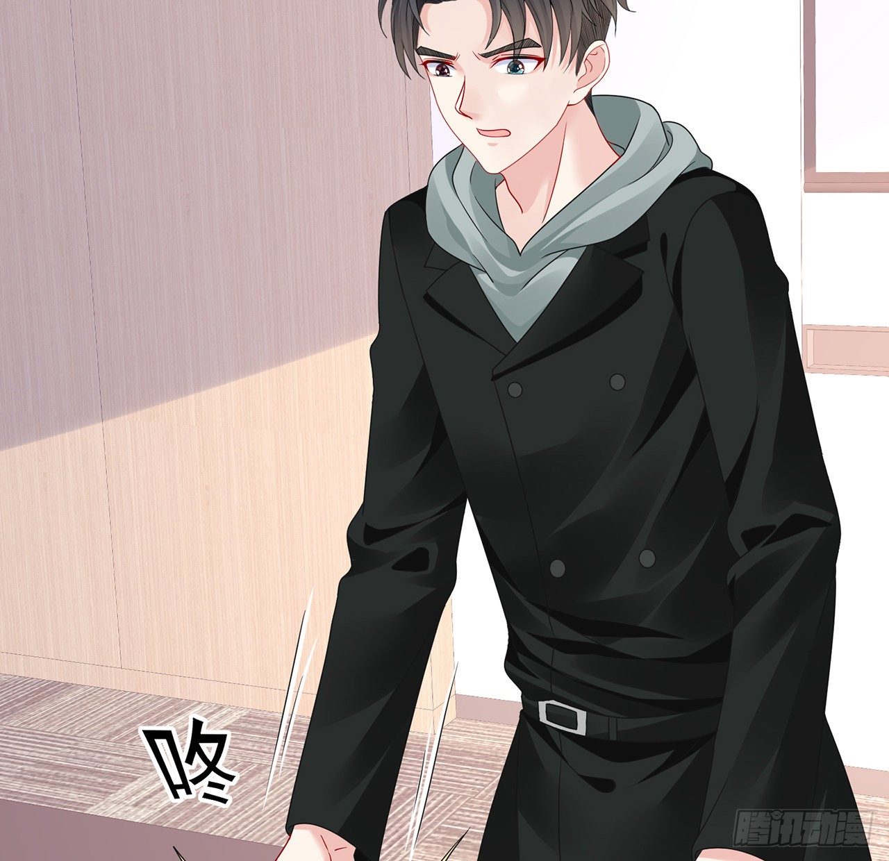 我的1/4男友 - 108話 醒了就忘了我吧(1/3) - 2