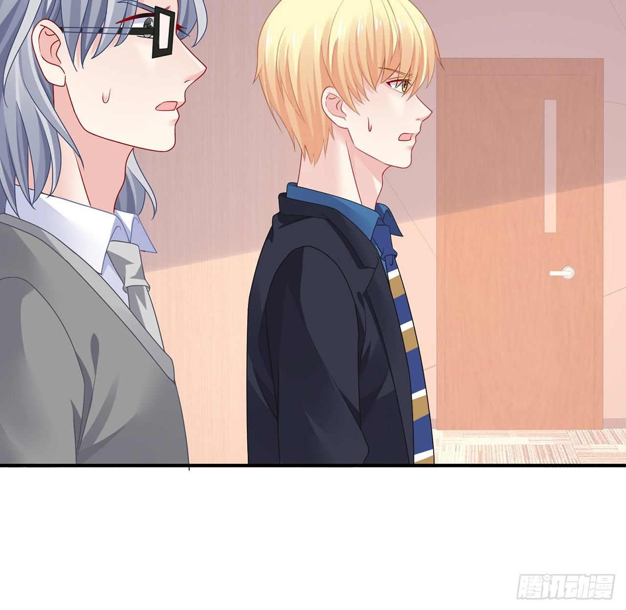 我的1/4男友 - 108話 醒了就忘了我吧(1/3) - 4