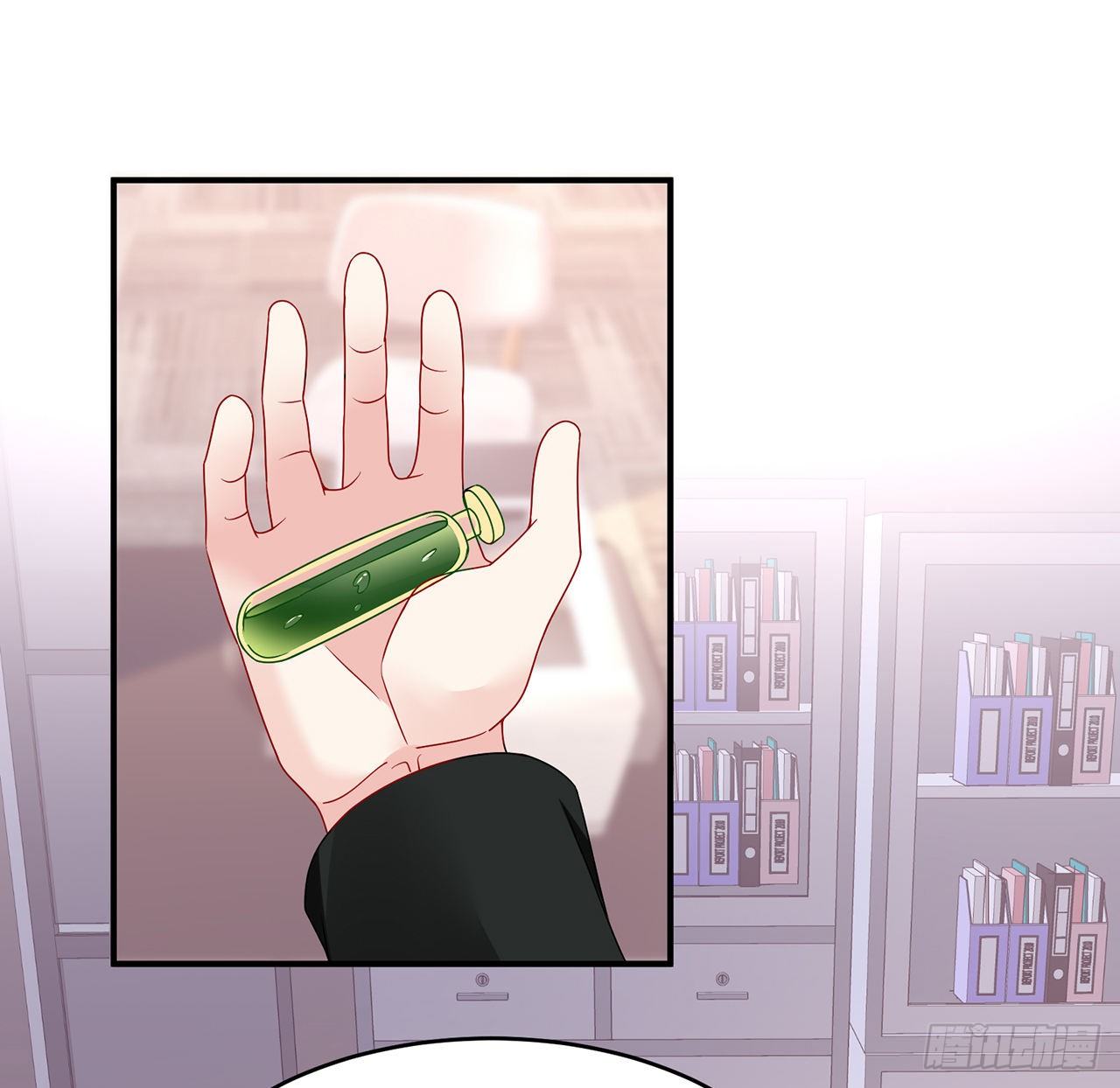 我的1/4男友 - 108話 醒了就忘了我吧(2/3) - 6