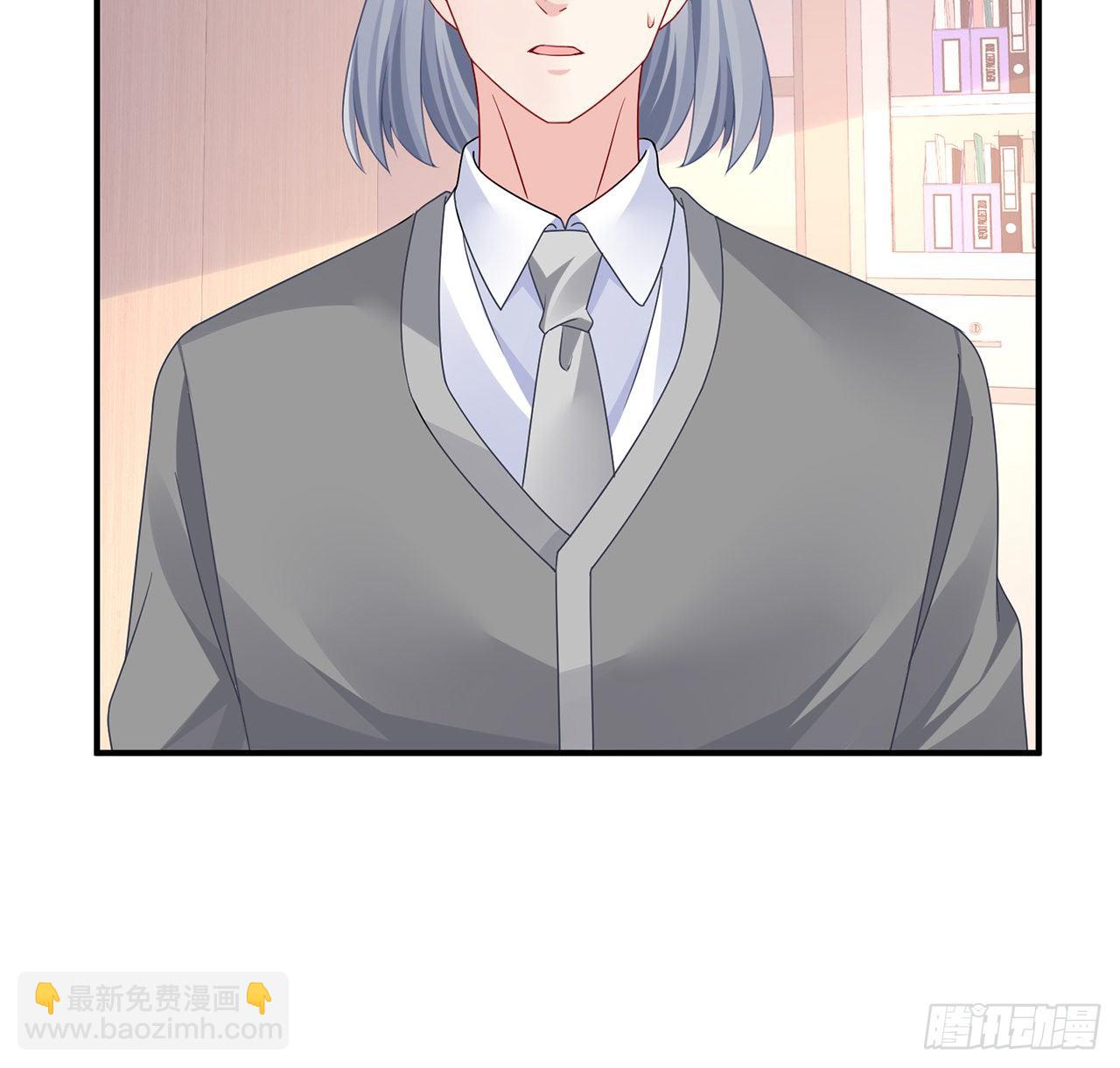 我的1/4男友 - 108話 醒了就忘了我吧(2/3) - 2