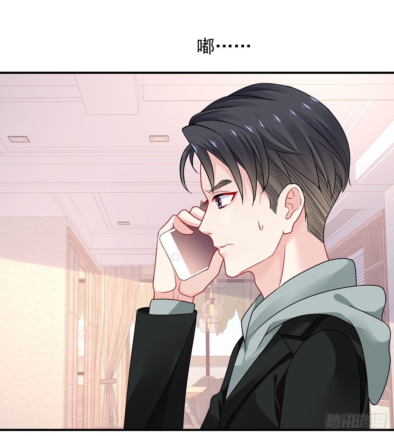 我的1/4男友 - 108話 醒了就忘了我吧(1/3) - 7