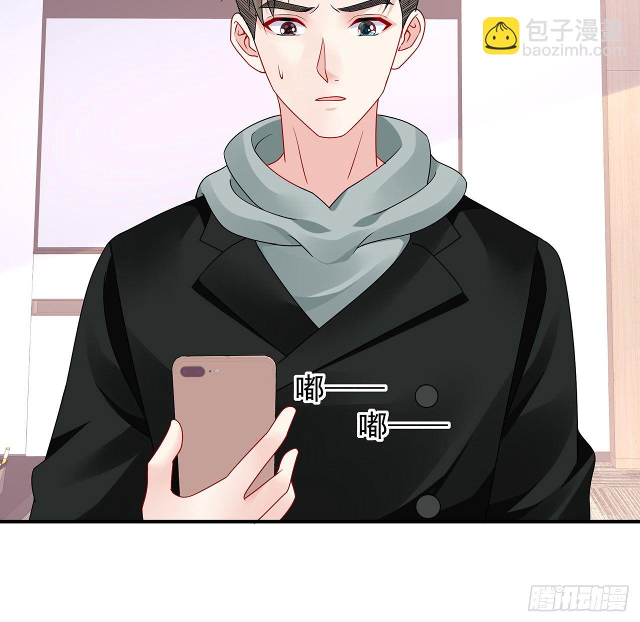 我的1/4男友 - 108話 醒了就忘了我吧(2/3) - 5