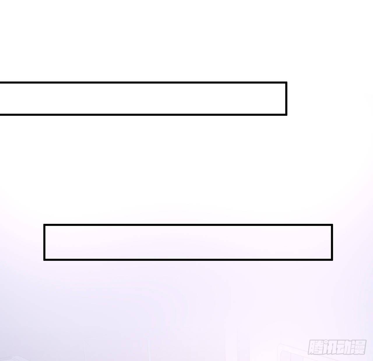 我的1/4男友 - 108話 醒了就忘了我吧(2/3) - 7