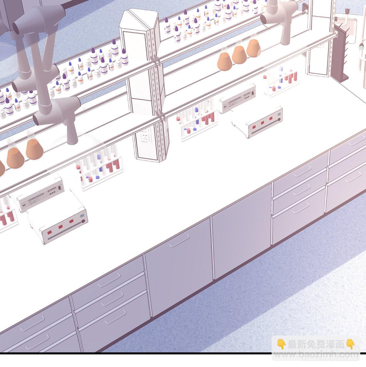 我的1/4男友 - 108話 醒了就忘了我吧(2/3) - 1