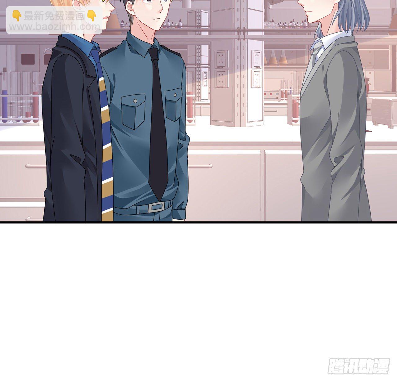 我的1/4男友 - 108話 醒了就忘了我吧(2/3) - 5